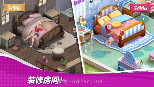 星厨奇迹内置菜单截图2