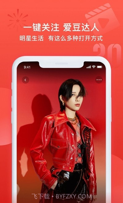 我的生活有点小芒截图3