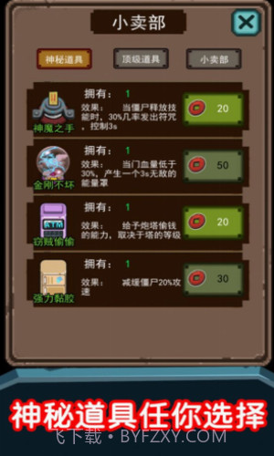 猛鬼超级多截图2