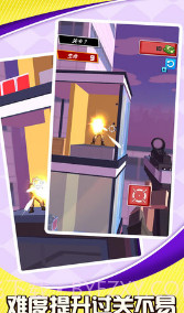 直升机大营救截图2