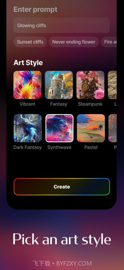 梦境生成器截图3
