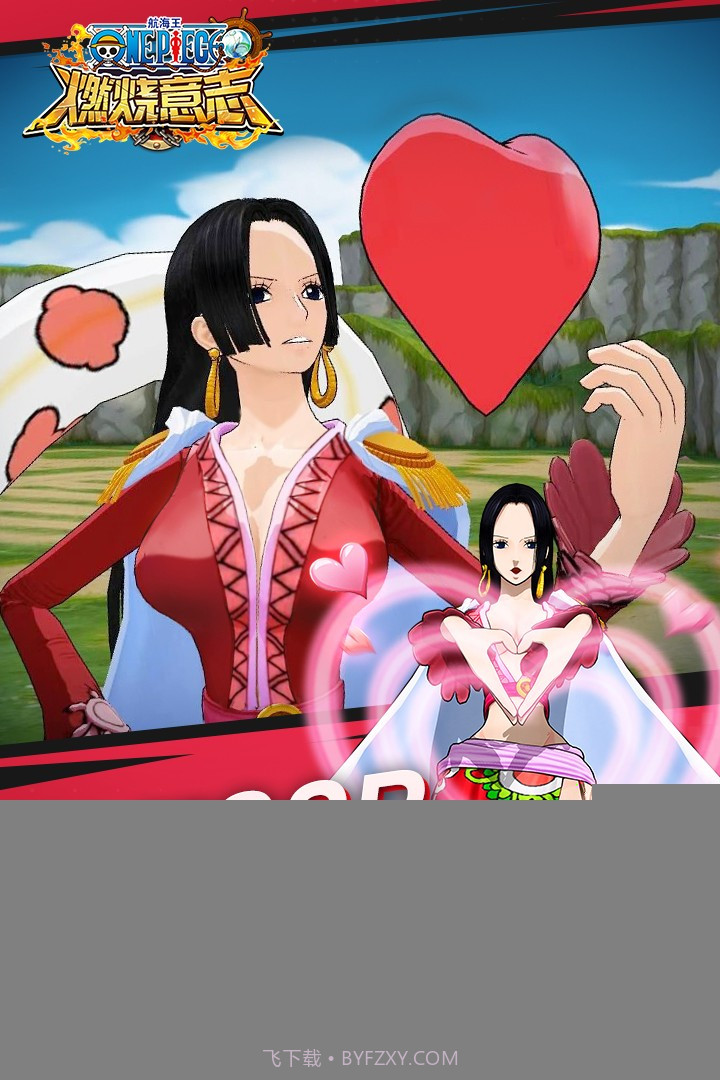 航海王燃烧意志截图5 航海王燃烧意志截图5