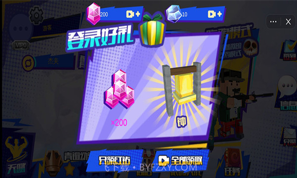 像素战争冲突战场截图3 像素战争冲突战场截图3