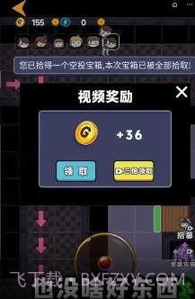 躺平发育(吃鸡模式)截图1