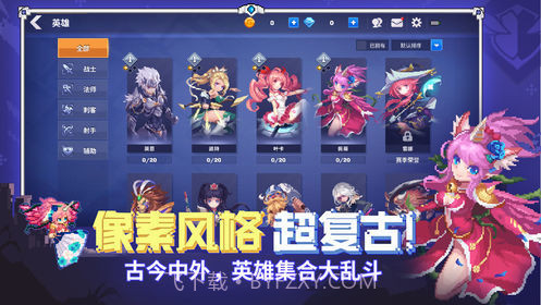 原力守护者截图3 原力守护者截图3