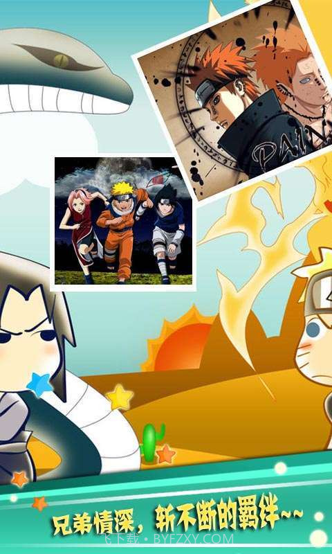 火影忍者找茬截图2