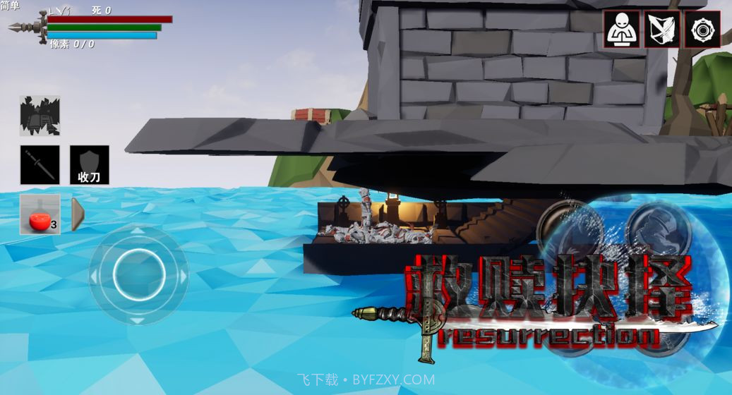 救赎抉择截图6 救赎抉择截图6