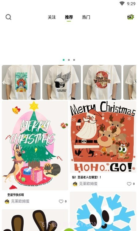 IN趣截图3 IN趣截图3