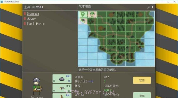 Tiny Battle Simulator手游截图1