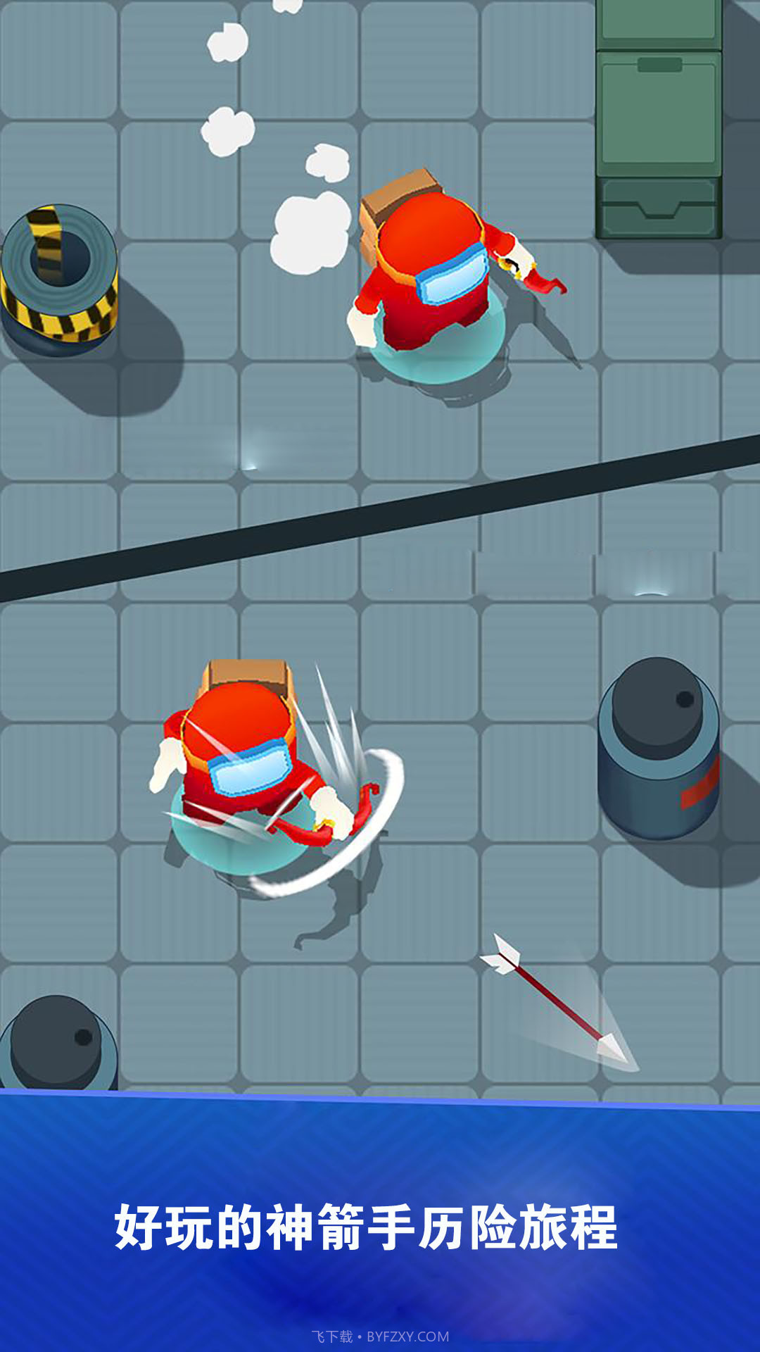 神箭手历险截图1