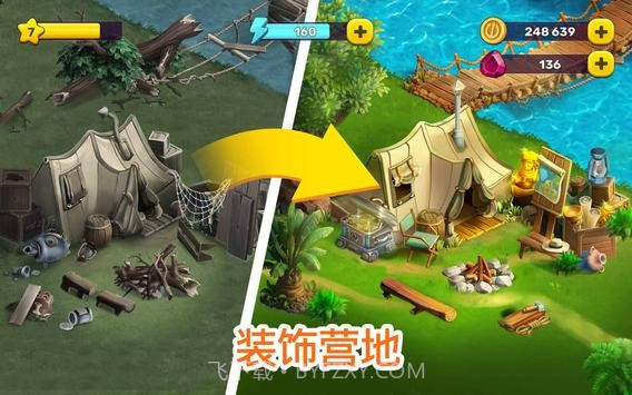 亚特兰蒂斯奥德赛截图3