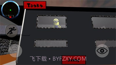 你好小黄人邻居截图1