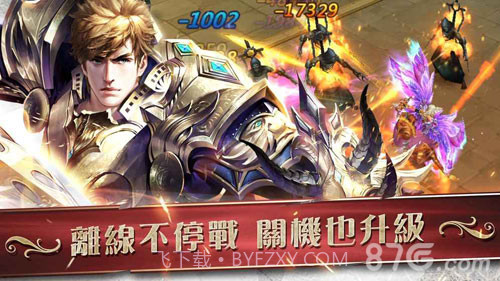 创世破晓手游截图5