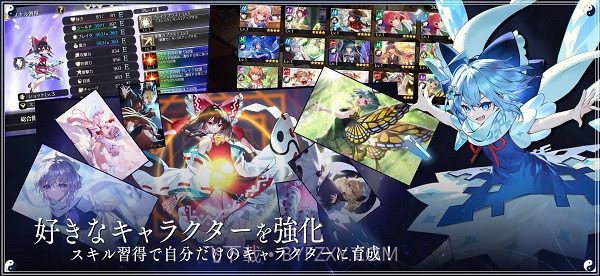 东方幻想Eclipse v1.4.0截图2 东方幻想Eclipse v1.4.0截图2