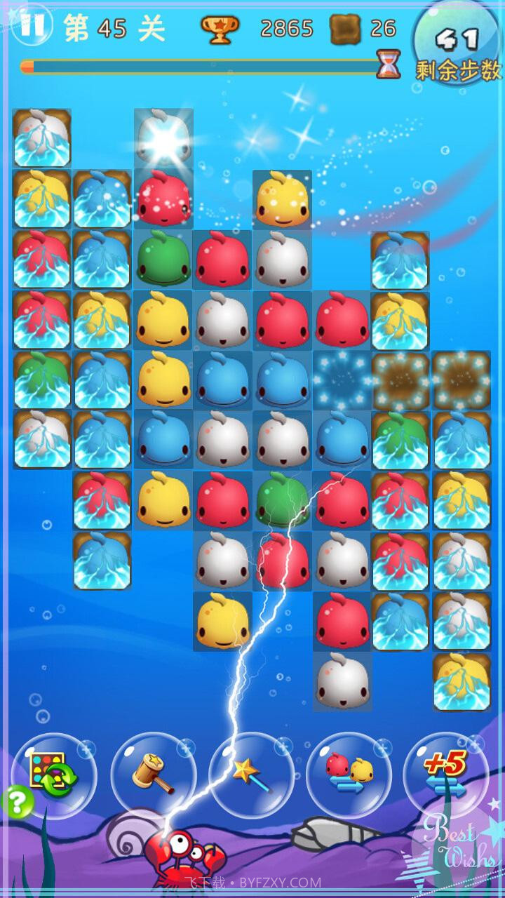 开心消鱼儿截图5