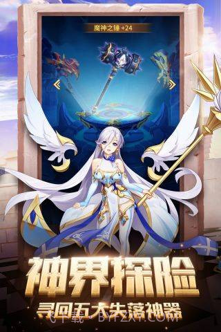 闪烁之光神明召唤腾讯截图4