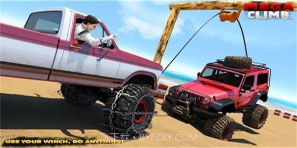 绳索登山者截图2 绳索登山者截图2