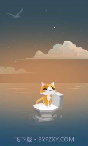 漂流喵截图2 漂流喵截图2