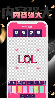 爱超游截图4 爱超游截图4