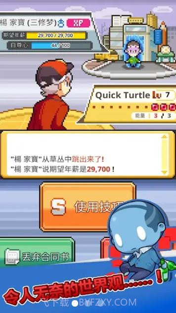 大家一起浪截图2