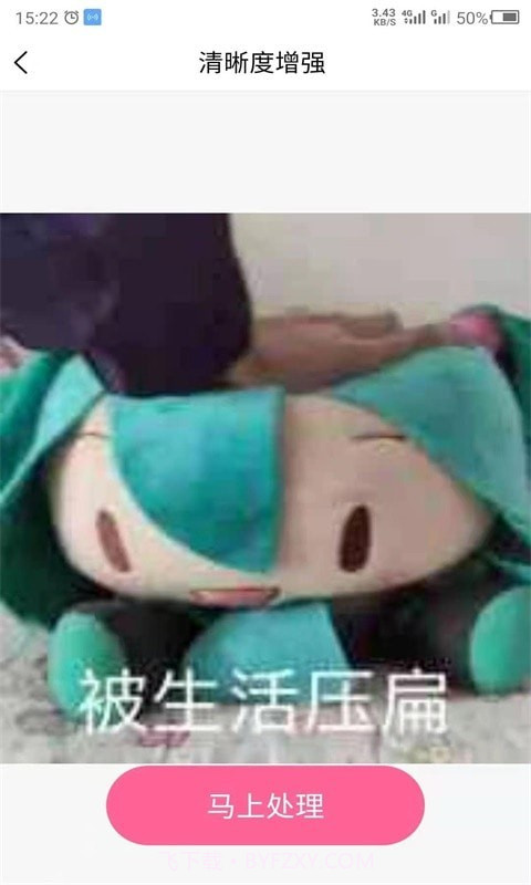 科想图片变清晰截图1 科想图片变清晰截图1