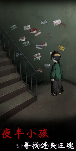 阴缘v0.1截图3