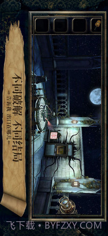 迷室3（The Room 3）截图3