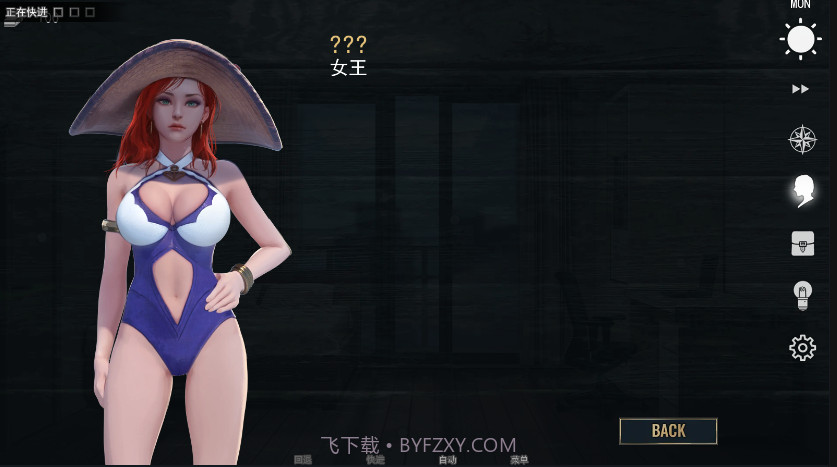 好运姐的泳池狂欢截图2 好运姐的泳池狂欢截图2