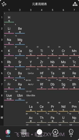 元素星球截图1 元素星球截图1