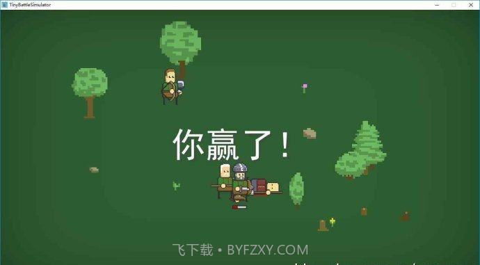Tiny Battle Simulator手游截图3