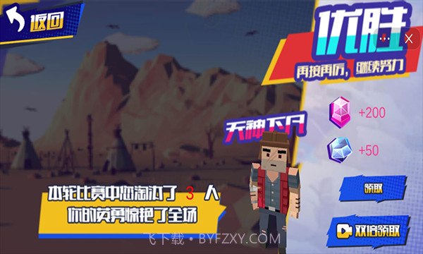 像素战争冲突战场截图2 像素战争冲突战场截图2