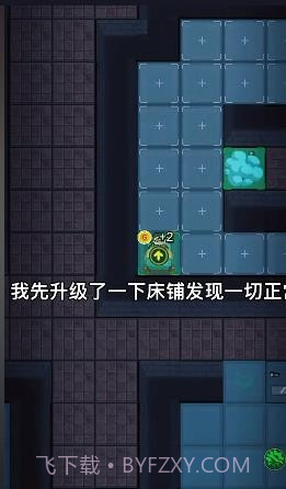 躺平发育不正常版本截图2 躺平发育不正常版本截图2