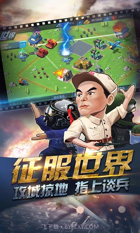 反恐通缉令截图5 反恐通缉令截图5