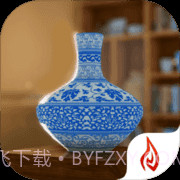 陶艺大师手机版截图5