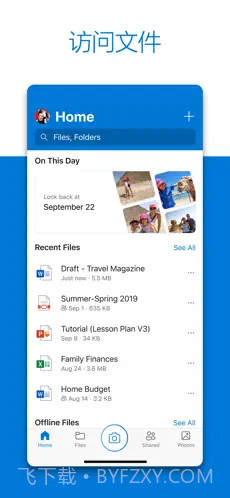 OneDrive ios版截图1