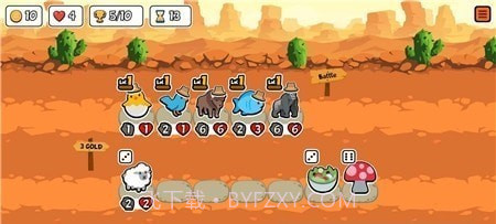 小动物自走棋中文版截图2