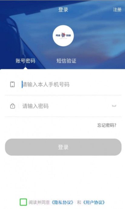 勇泰智顺截图3 勇泰智顺截图3
