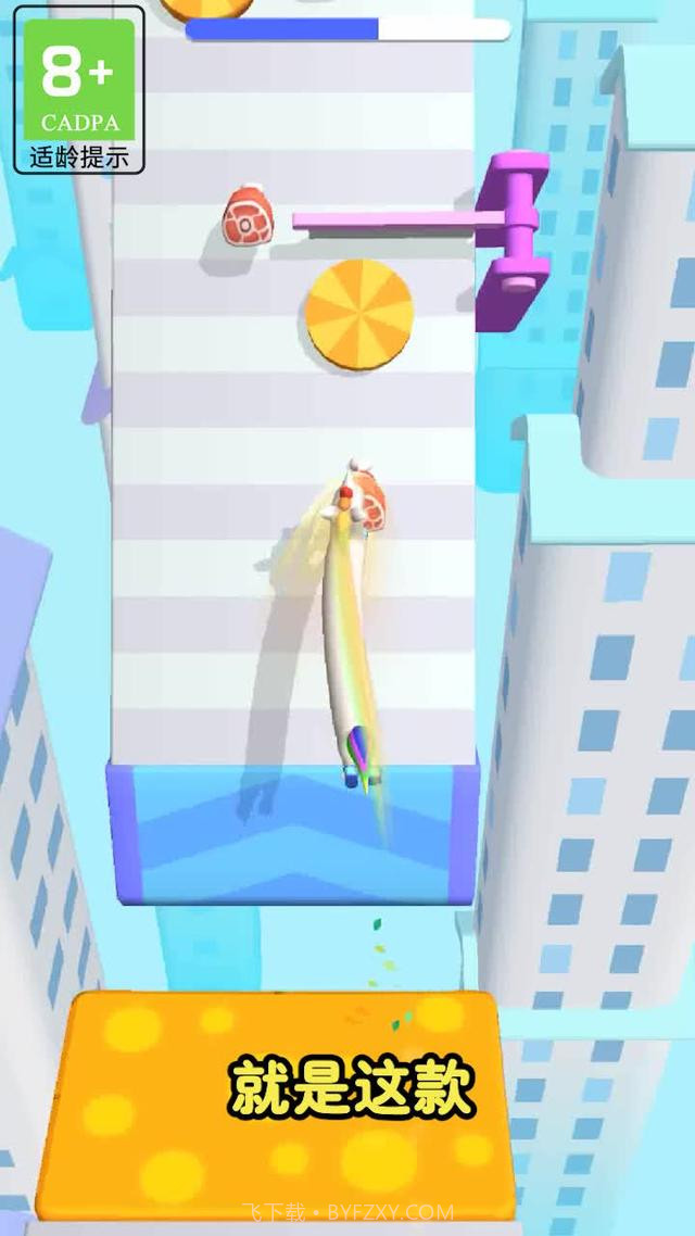 萌宠救援队截图2