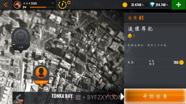 Sniper3D v3.50.0截图3 Sniper3D v3.50.0截图3