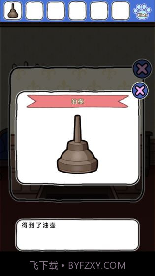 大白猫逃脱喵德瑞拉app截图5 大白猫逃脱喵德瑞拉app截图5