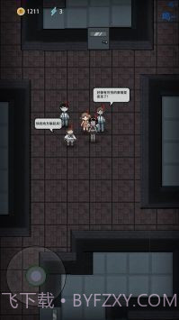 躺平发育隐藏房间截图2