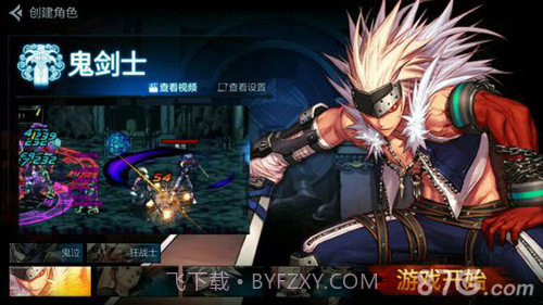 DNF手游公测版截图5 DNF手游公测版截图5