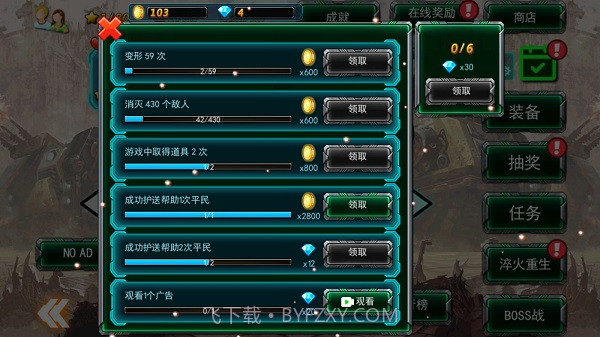 机甲变形赛车截图4 机甲变形赛车截图4