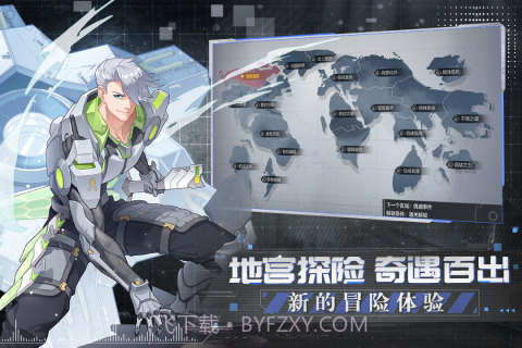 代号晨星截图1 代号晨星截图1