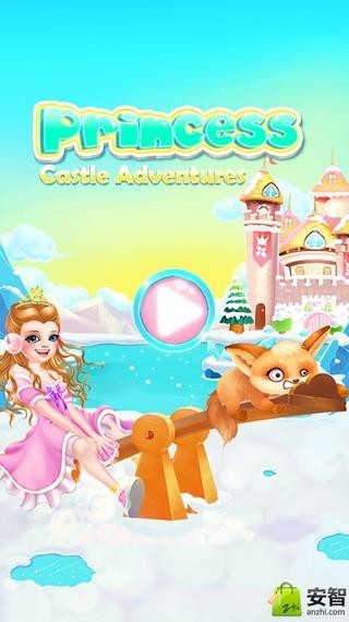 公主城堡假日截图3 公主城堡假日截图3