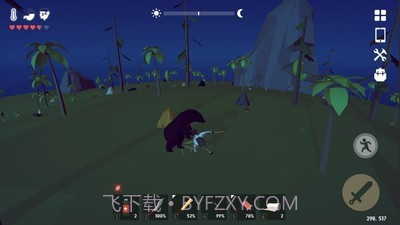 锈蚀记忆生存截图2