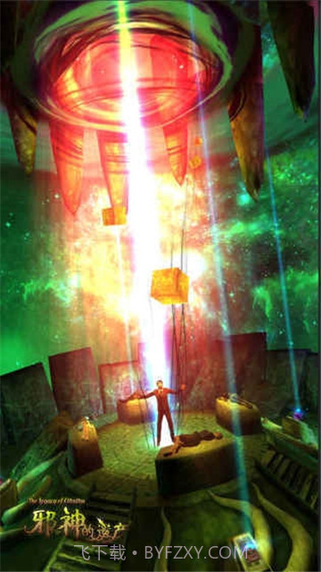 邪神的遗产游戏截图3 邪神的遗产游戏截图3