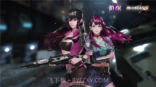 反恐行动枪缘截图3 反恐行动枪缘截图3