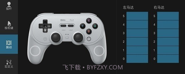 八位堂精英截图2 八位堂精英截图2