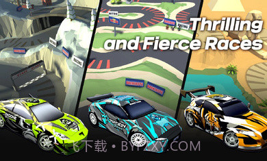 飞车漂移竞速截图1
